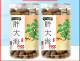120g Sterculia lychnophora Herbal Tea 胖大海 120g 罐装 花草茶