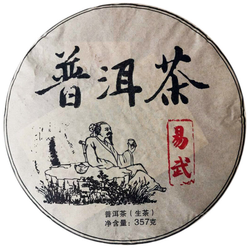 Aged Pu'er Tea Organic Old Pu'er Tea Top-Grade Yi Wu Cha Tea Yunnan 357g