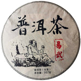 Aged Pu'er Tea Organic Old Pu'er Tea Top-Grade Yi Wu Cha Tea Yunnan 357g
