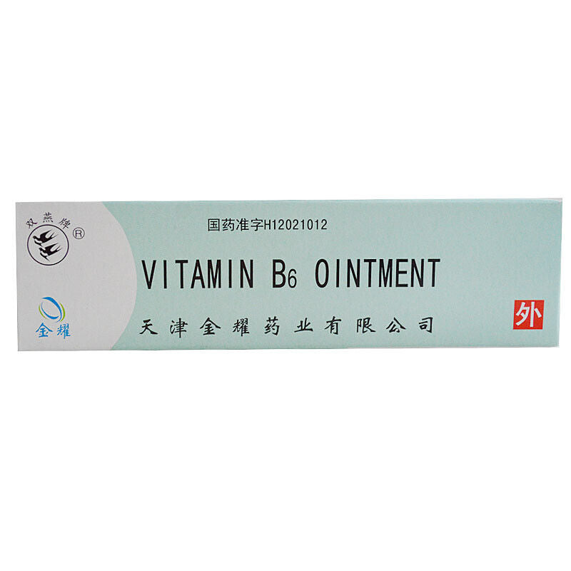 shuangyanpai weishengsu b6 ruangao 双燕牌维生素b 6软膏 Main image