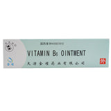 shuangyanpai weishengsu b6 ruangao 双燕牌维生素b 6软膏