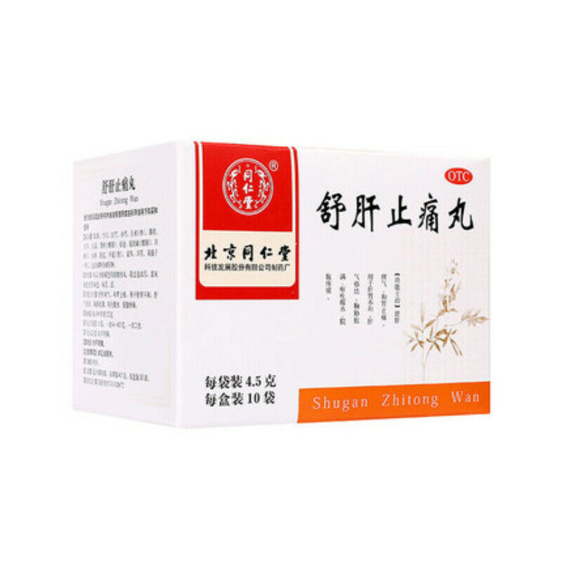 同仁堂舒肝止痛丸同仁堂 shugan ZHITONG wan- Main image