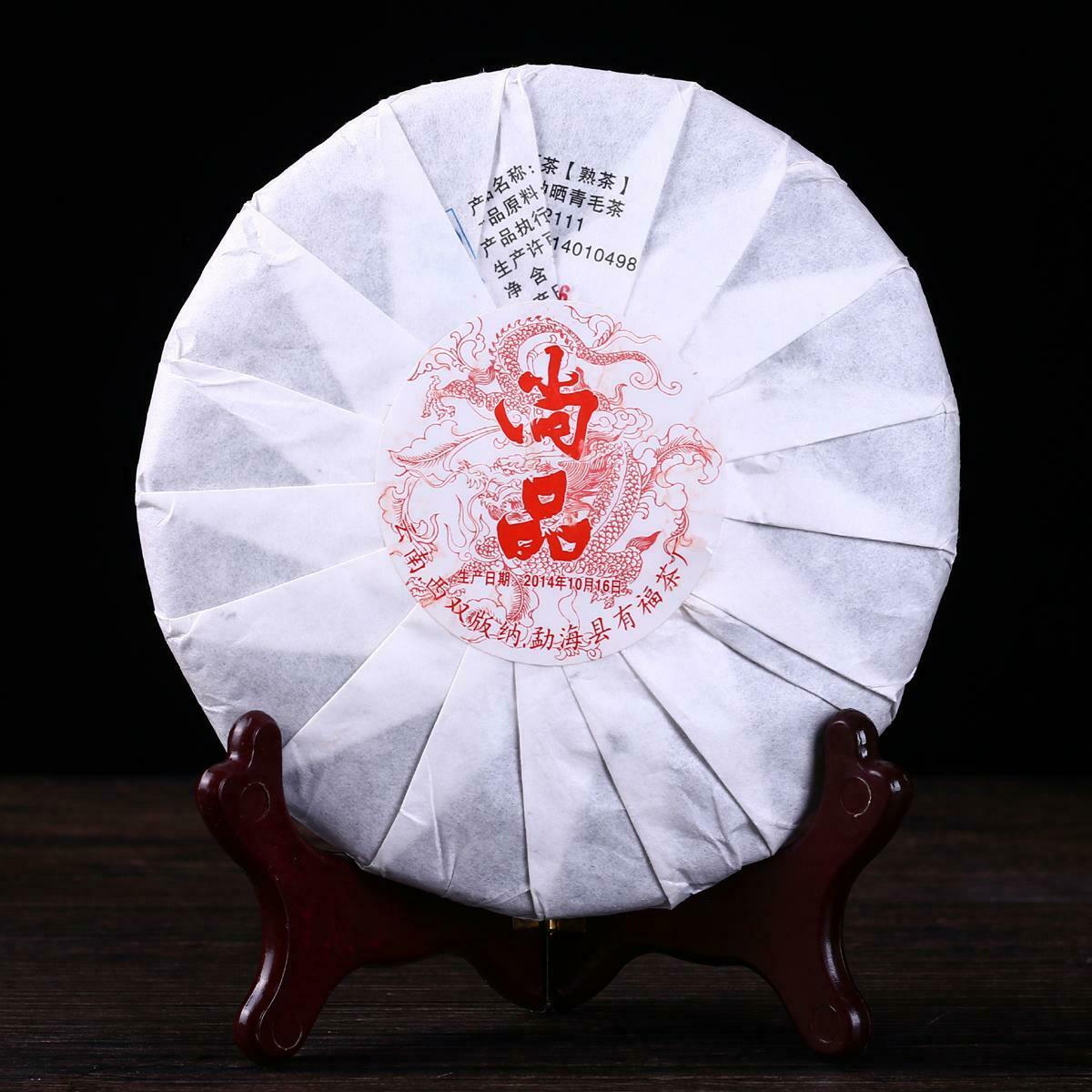 Ripe Puer Tea Cake Yunnan Brown High Mountain Ecological Pu erh Cooked Tea 200g