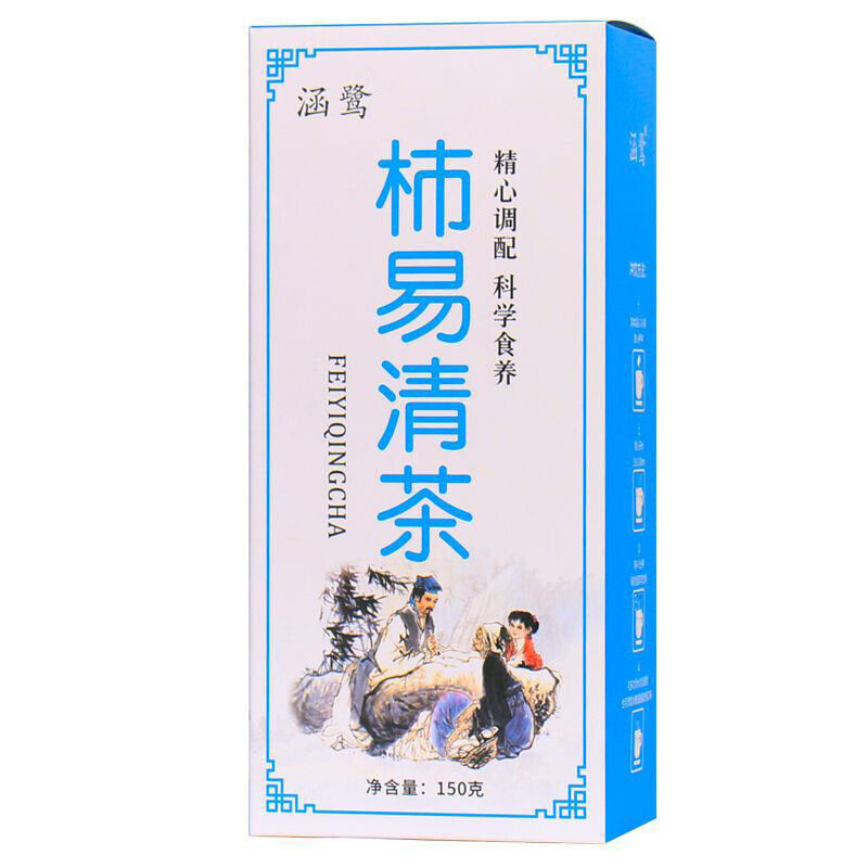 Chinese Herbal Tea New StChaberry Chrysanthemum Tea Luo Han Guo Loquat Tea 150g