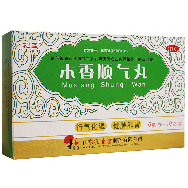 同仁堂木香顺气丸10袋/盒装 Tongrentang Mu Xiang Shun Qi Wan Tongrentang Muxiangshunqiwan Main image