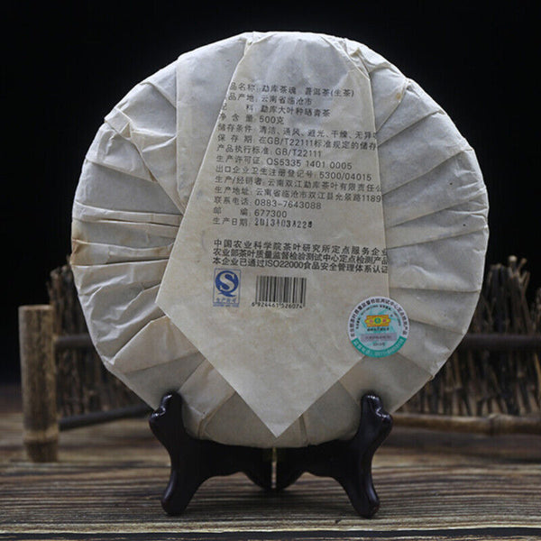 Top-grade Mengku Rongshi Puerh Tea Soul Tea Spirit Ancient Tree Puer Tea 500g