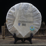 Top-grade Mengku Rongshi Puerh Tea Soul Tea Spirit Ancient Tree Puer Tea 500g