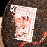 Premium Palace Big Tree Ripe Tea Chinese Black Tea Yunnan Pu-Erh Tea 357g