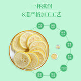 Dried Sliced Tea Ning Meng Lemon Tea 冻干蜂蜜柠檬片水果茶 泡茶 单独包装 中闽飘香牌