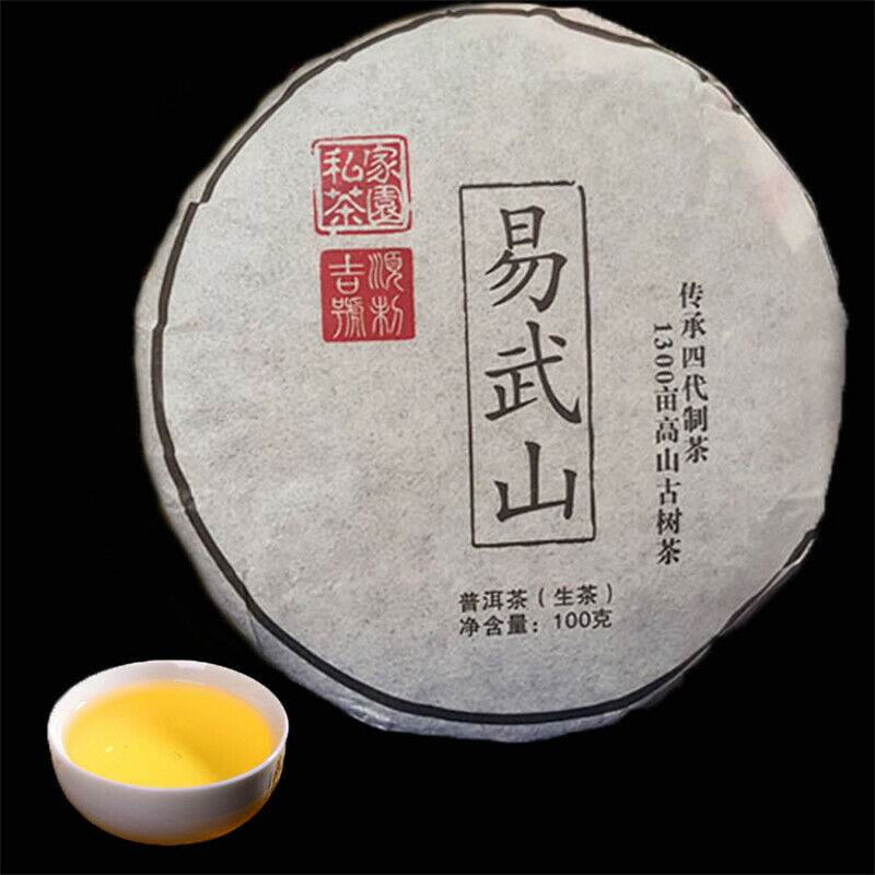 100g High Quality cha Puer Tea Pu erh Yunnan Pu-erh Green Tea Premium Puerh Tea Secondary image