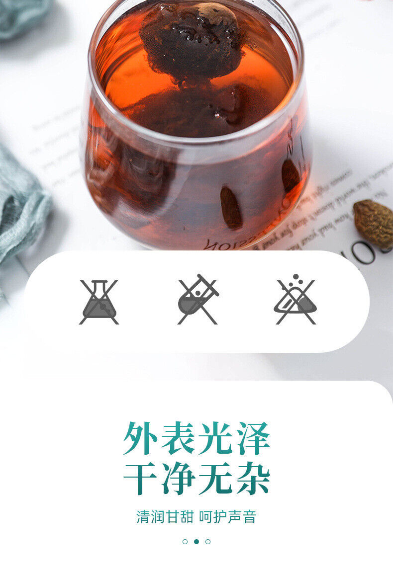 120g Sterculia lychnophora Herbal Tea 胖大海 120g 罐装 花草茶