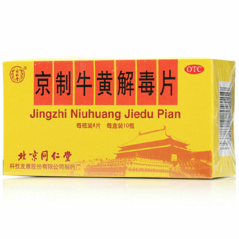 京制牛黄解毒片 (8片*10瓶） Jingzhi Niuhuang Jiedu Pian