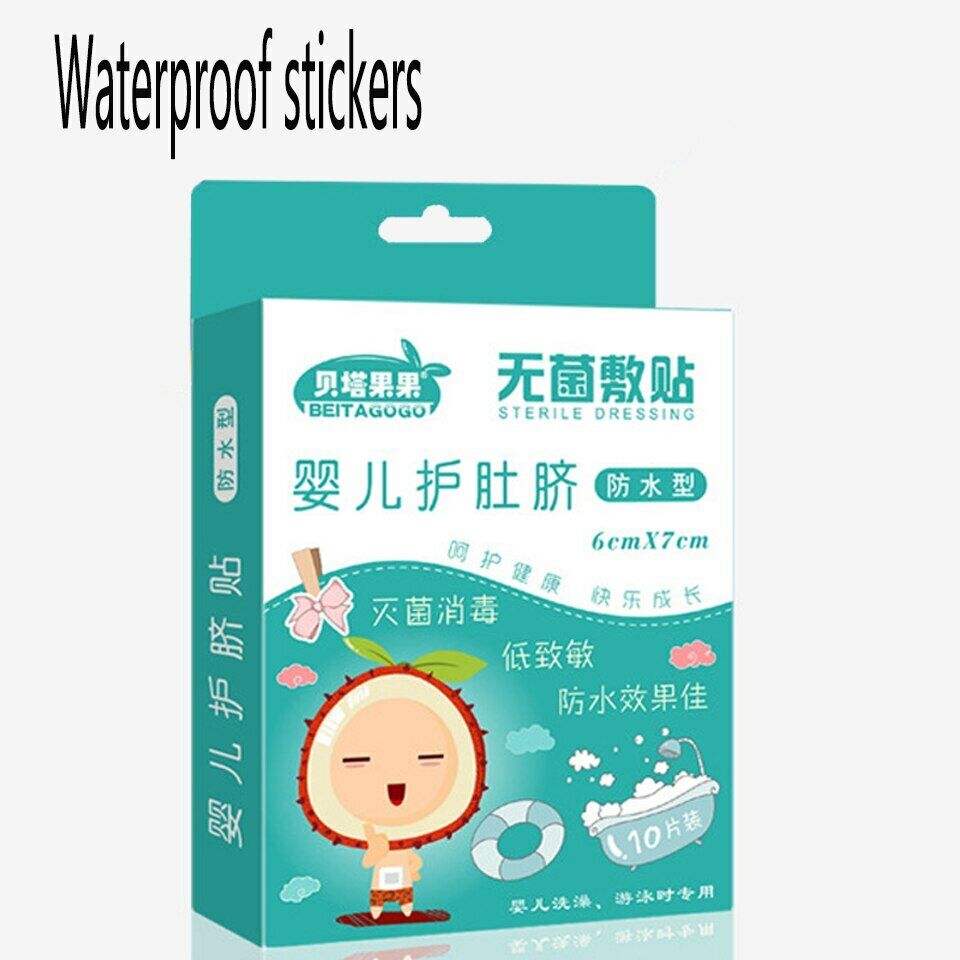 婴儿护脐贴新生儿防水肚脐贴洗澡无菌医用透气脐带贴 Yin Er Hu Qi Tie Xin Sheng Er Fang Shui Du Qi Tie