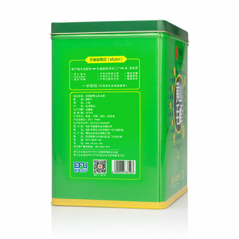 High Mountain Top-Grade Green Tea Gift Package Huangshan Maofeng Green Tea 250g