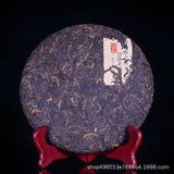 Big Leaf Pu'er Tea Cooked Cake Top Menghai Jujube Fragrant Pu'er Ripe Tea 357g