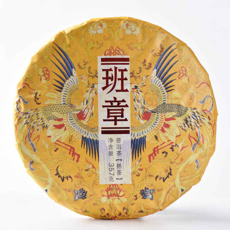 Chinese Puerh Black Tea Health Care Organic Big Tree Pu-Erh Ripe Tea Cake 357g Main image