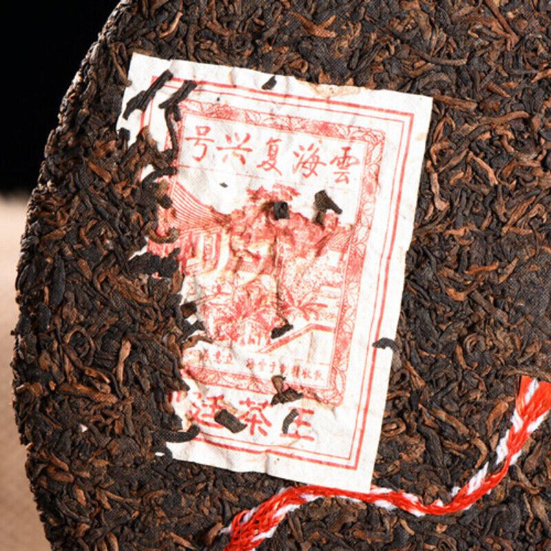 Premium Palace Big Tree Ripe Tea Chinese Black Tea Yunnan Pu-Erh Tea 357g