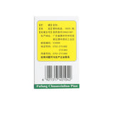 鹅城复方穿心莲片 100片 Echeng Fufang Chuanxinlian Pian