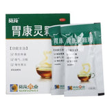 Kuihua Weikangling Keli 葵花胃康灵颗粒