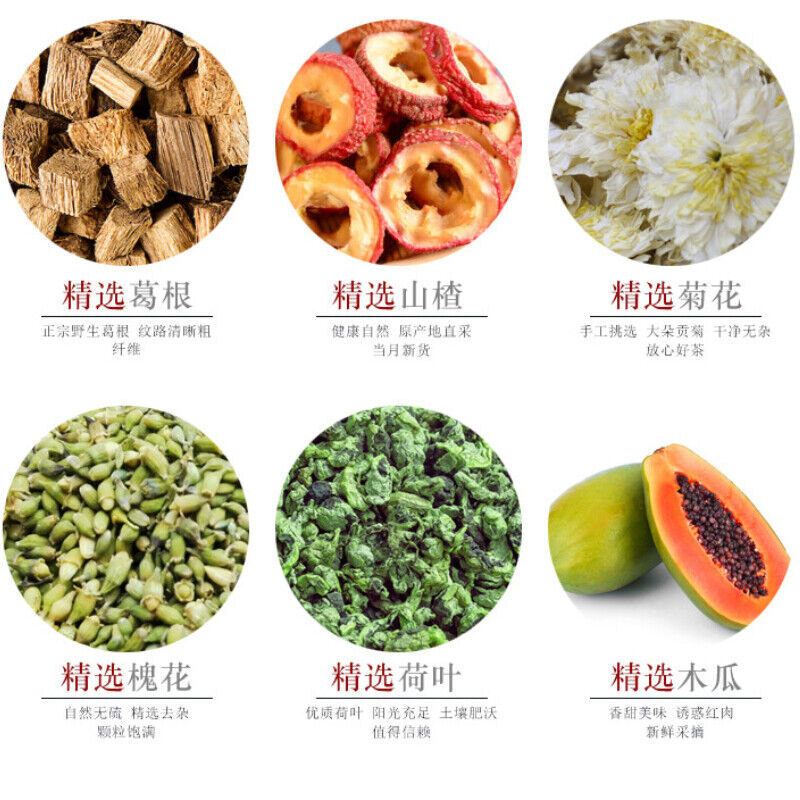 Mixed China Herbal Tea 150gSanjiang + Yumixu + Mugua + Shanzha + Gegen + Sangye