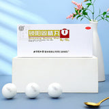 suoyang gujingwan 10粒 同仁堂锁阳固精丸