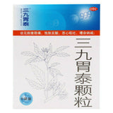 60g Sanjiuweitaiyangweishu Granule Stomach Care Chinese Herbal Medicine Granules
