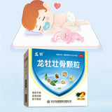 健民龙牡壮骨颗粒 3g*30袋/盒 Granule 儿童补钙健脾胃/食欲不振Chinese Herb Jianmin Longmu zhuanggu keli