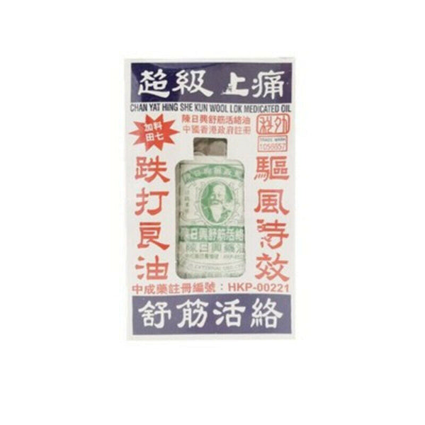 舒筋活络油超级止痛 38ml Chen Ri Xing
