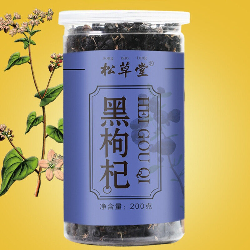 Black Wolfberry Organic Herbal Drink 200g Heigouqi High Quality Health Care Tea