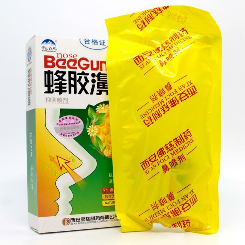 Feng Jiao Bi Tong Tong Qi Yi Jun Pen Ji蜂胶濞通20ml 蜂胶鼻通 通气鼻塞抑菌喷剂滴鼻液 Main image