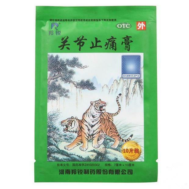 羚锐关节止痛膏 Ling Rui Guan Jie Zhi Tong Gao Lingrui Guanjiezhitonggao Main image