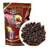 Pu'er Black Tea Health  Mini Tea Cake Pu-Erh Ripe Tuocha Golden Bag 200g