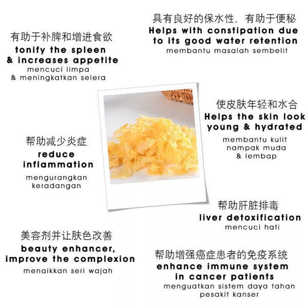 Snow Fungus White Fungus Gutian Serpihan Kulat Putih Crushed Sue Bai Mu Er 250g