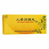 9g*10 Pcs Herb Ginseng Guipi Pills Tongrentang Renshen Guipi Wan Herbal Medicine