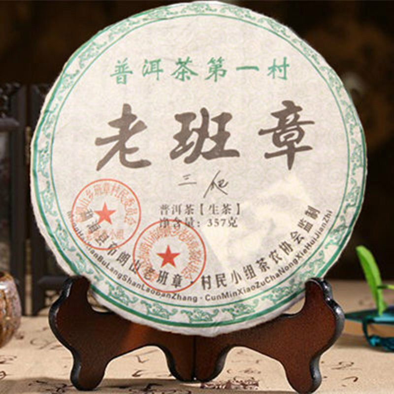 Organic Yunnan Menghai Puer Tea Chinese Cha Pu-Erh Tea Natural Pressed Tea 357g
