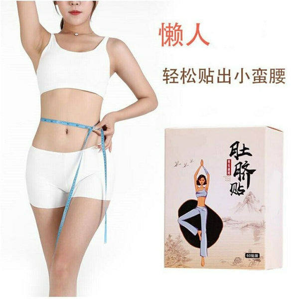 瘦身贴肚脐贴燃脂健康排毒膏减肥60 件装 Shou Shen Tie Du Qi Tie Ran Zhi Jian Kang Pai Du Gao