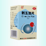 Huankang Ciwujia Pian 欢康刺五加片