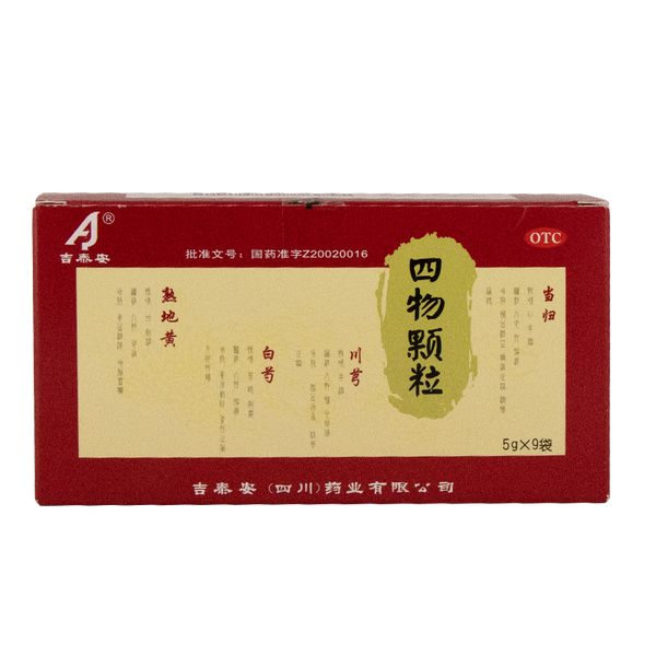 Jitai'an Siwu Keli 吉泰安四物颗粒
