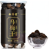Health Care Chinese Dried Ebony Tea Organic Herbal Tea Wu Mei Gan Herbs Tea 300g