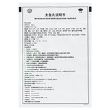 Tongrentang Nvjin Wan 30g 30g 同仁堂女金丸