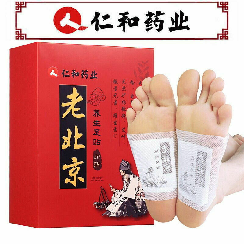Renhe Lao Beijing Yang Sheng Zu Tie Yangshengzutie 50PC/1BOX仁和老北京养生足贴50贴/盒 Secondary image