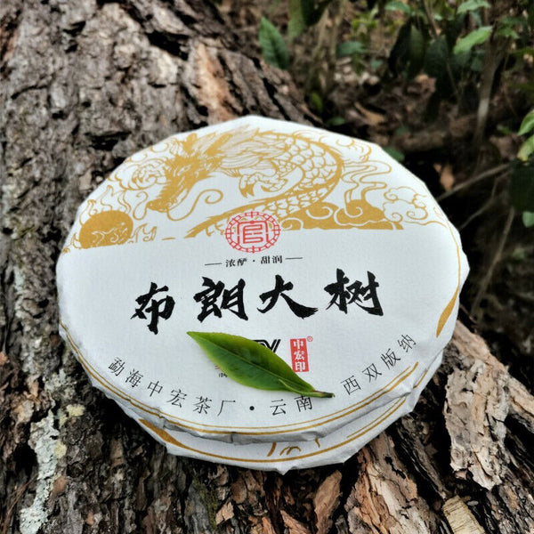 Premium Bulandashu Ripe Tea  Zhonghong Yin Brown Mountain Big Tree Ripe Tea 357g