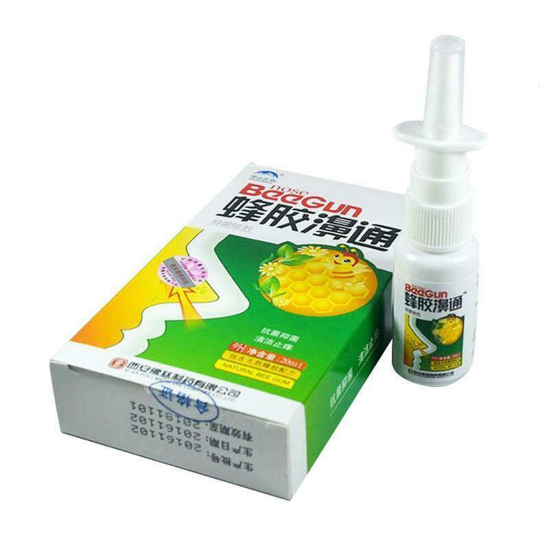 蜂胶濞通20ml 蜂胶鼻通 通气鼻塞抑菌喷剂滴鼻液 Feng Jiao Bi Tong Tong Qi Yi Jun Pen Ji