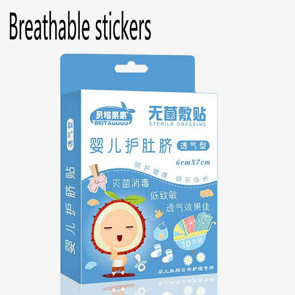 Yin Er Hu Qi Tie Xin Sheng Er Fang Shui Du Qi Tie 婴儿护脐贴新生儿防水肚脐贴洗澡无菌医用透气脐带贴