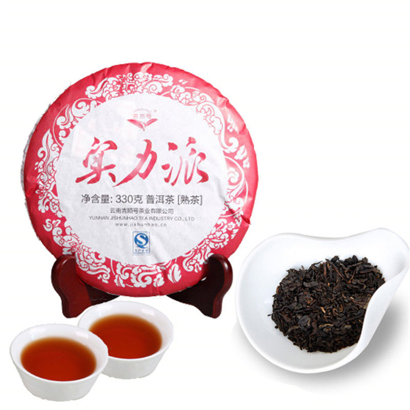 TemuTea 330g Pu-erh Tea Ripe Organic Cooked Puer Shu Tea Factory Direct Green Food Black Tea