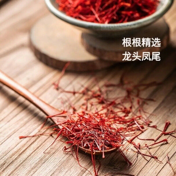 Zang Hong Hua Herb Saffron Crocus Stigma Croci Full Red 0.5g 藏红花 全红花