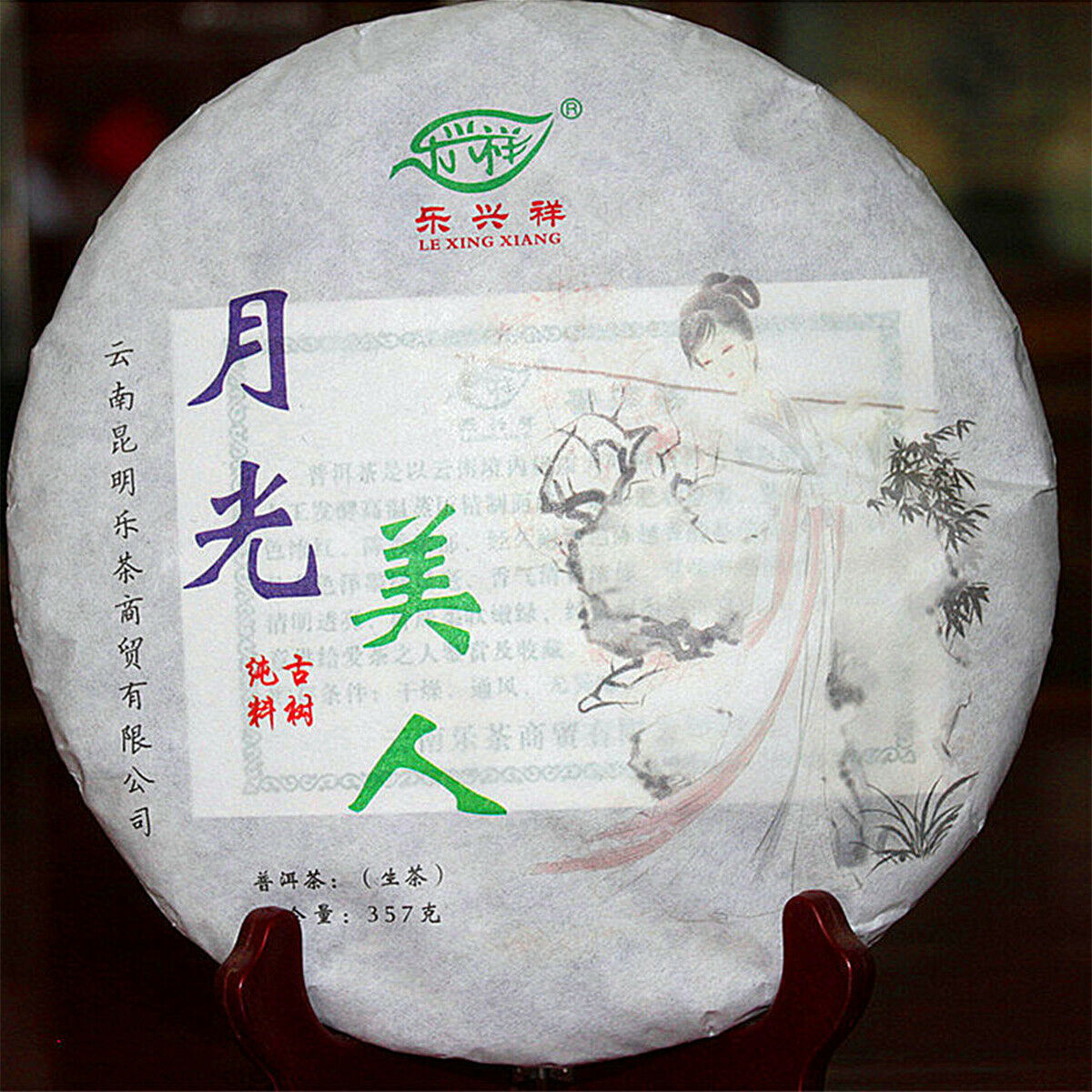 Dr. Puer Tea Moonlight Beauty Puer Tea Moon White Pu-erh Tea Cake Raw Puer 357g Main image
