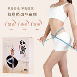 Shou Shen Tie Du Qi Tie Ran Zhi Jian Kang Pai Du Gao瘦身贴肚脐贴燃脂健康排毒膏减肥60 件装
