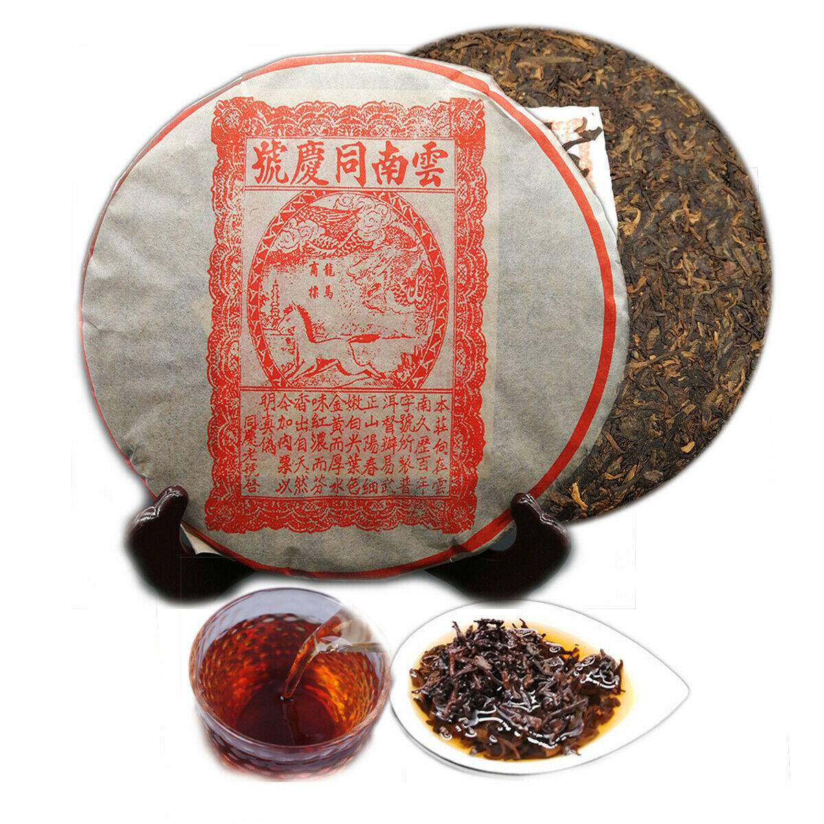 357g Cooked Puerh Tea Chinese Old Pu Erh Yunnan Organic Old Ripe Puer Tea Cake Main image