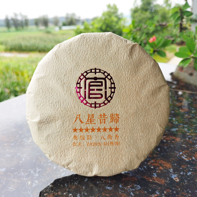 Pressed Tea Healthy Drink Golden Bud Cooked Tea Yunnan Ripe Pu-Erh Tea Cake 200g Secondary image
